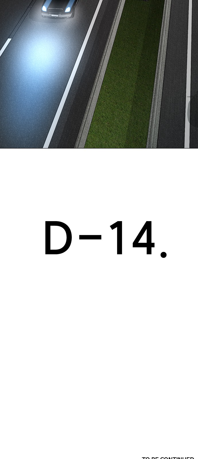 86 페이지