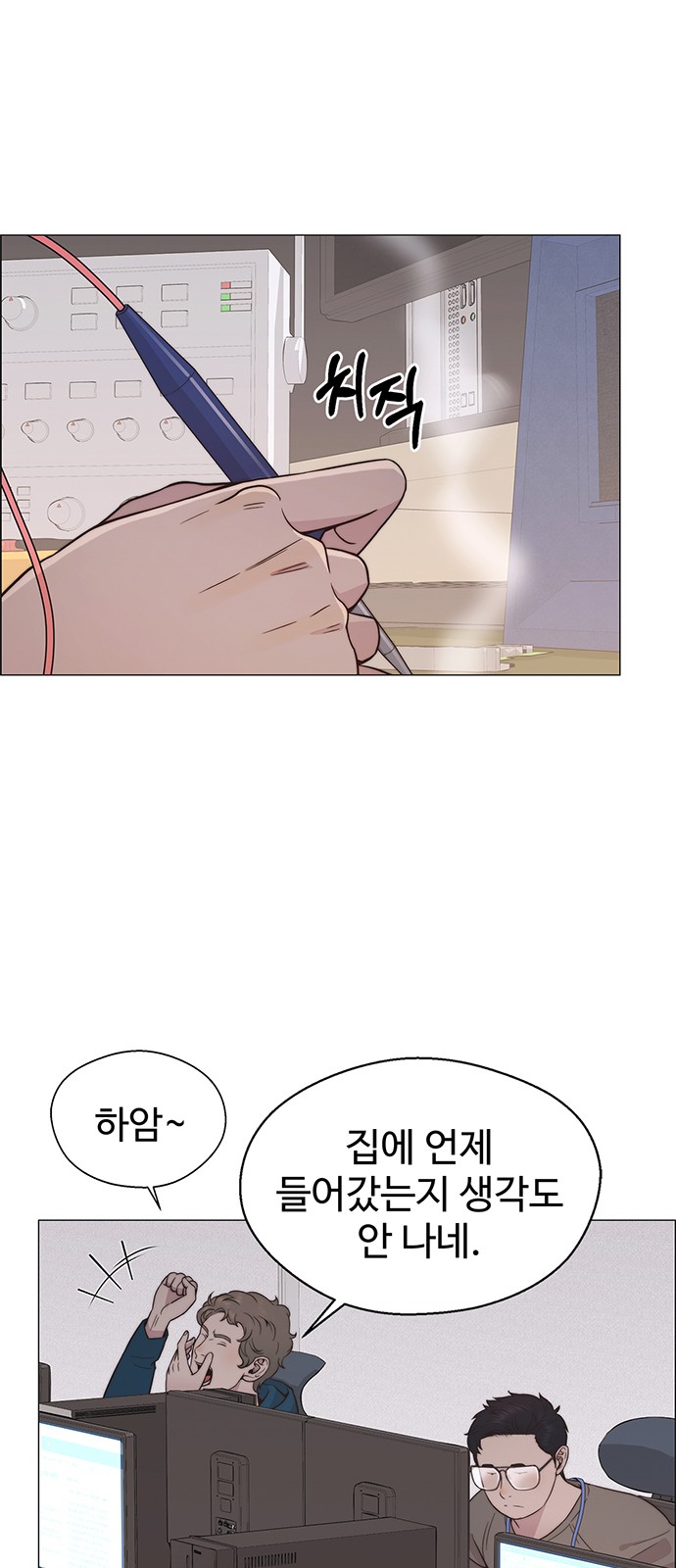 14 페이지