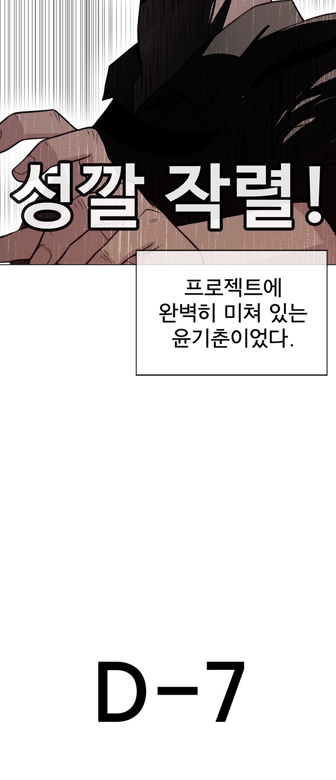 30 페이지