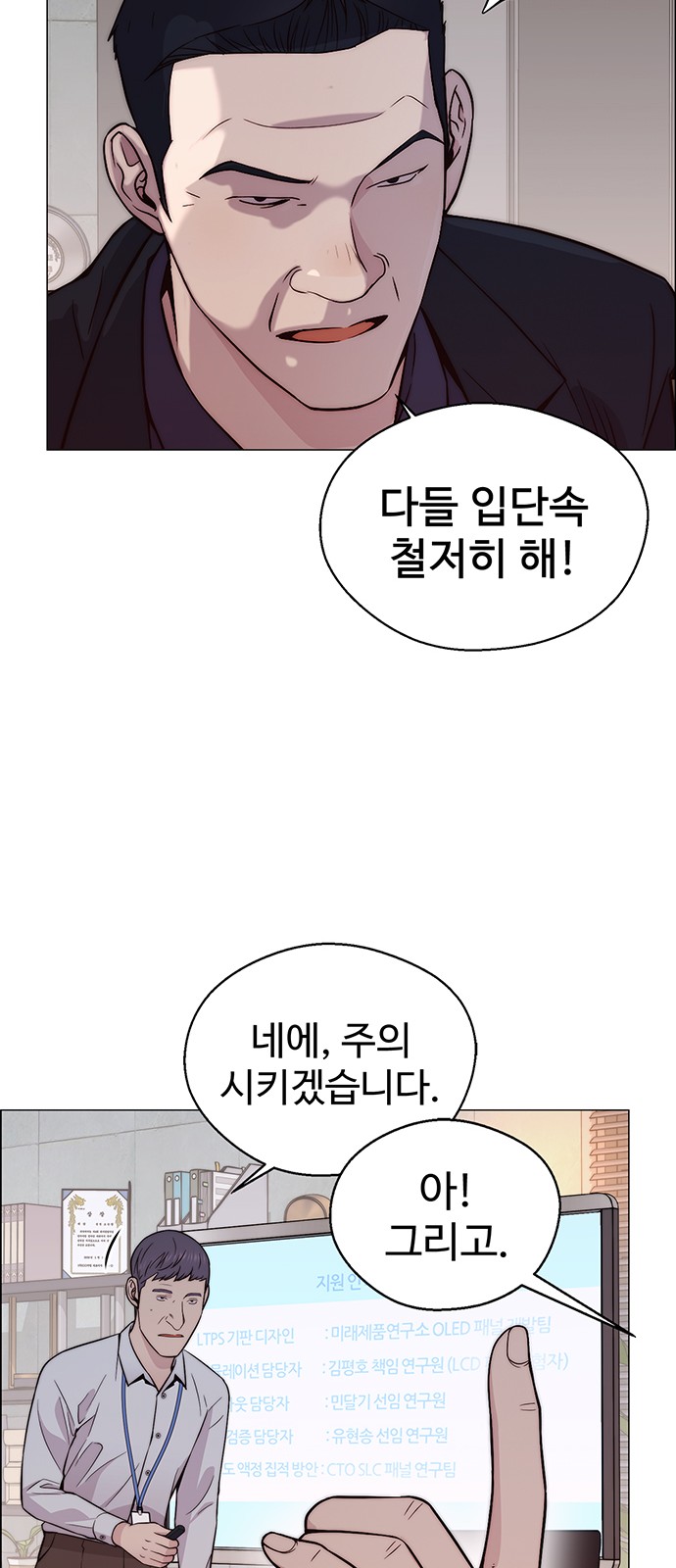 34 페이지