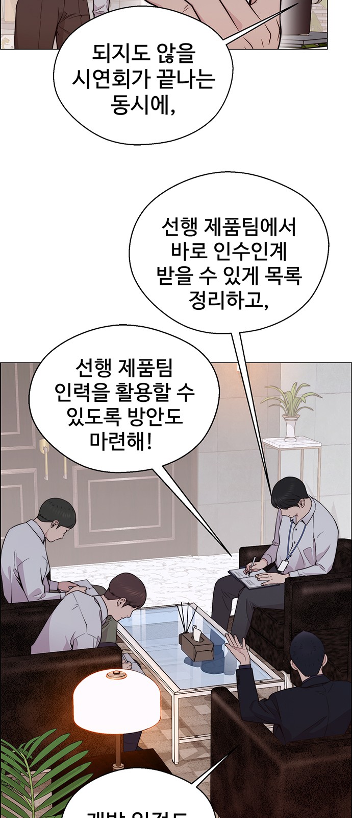 35 페이지