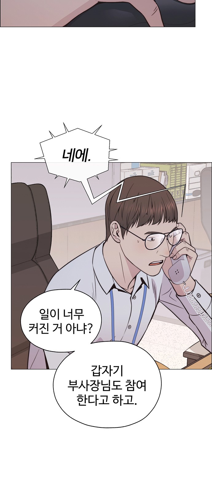 41 페이지