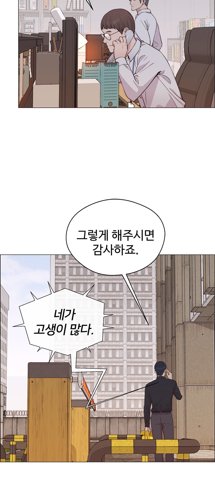 44 페이지