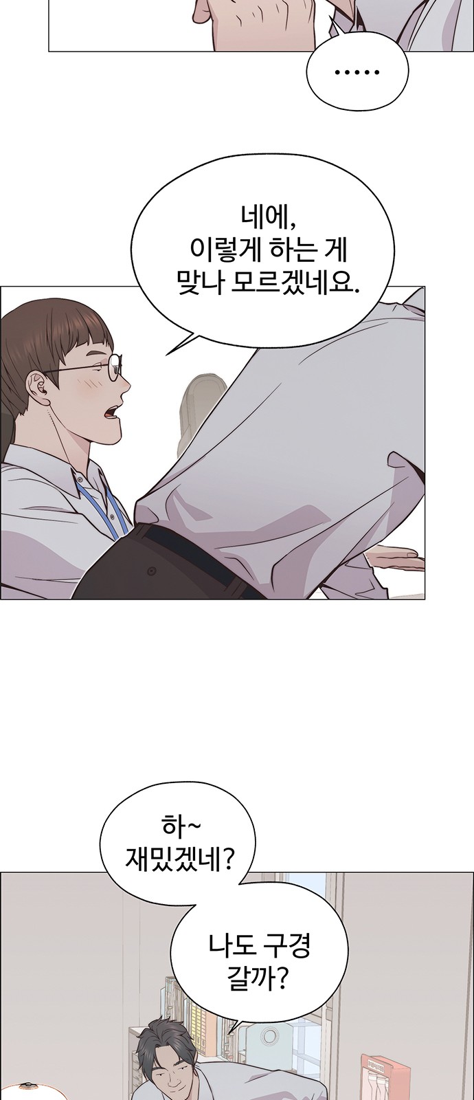 50 페이지
