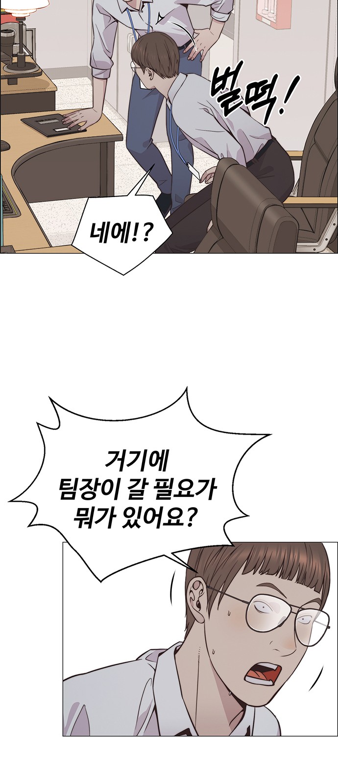 51 페이지