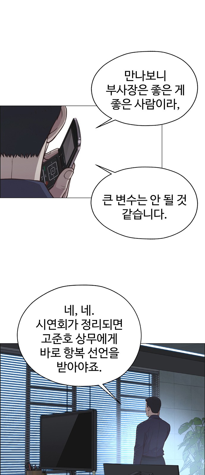 54 페이지