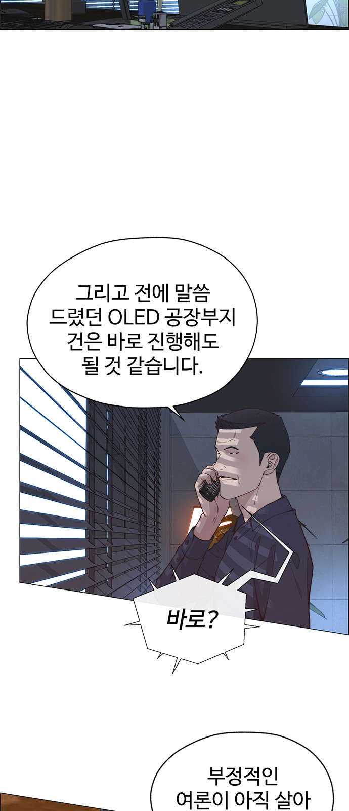 55 페이지