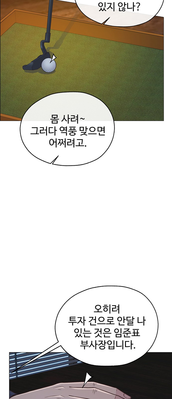 56 페이지