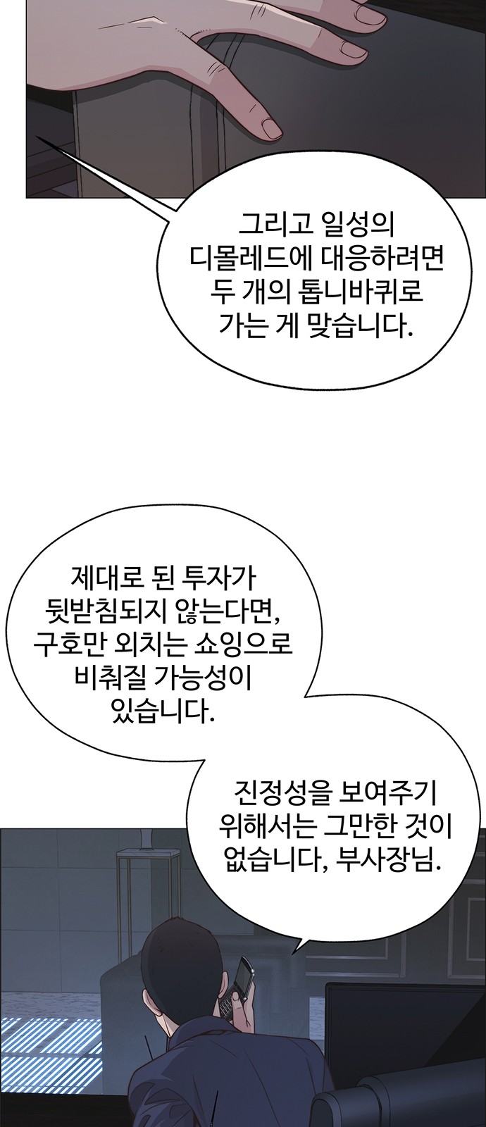 57 페이지
