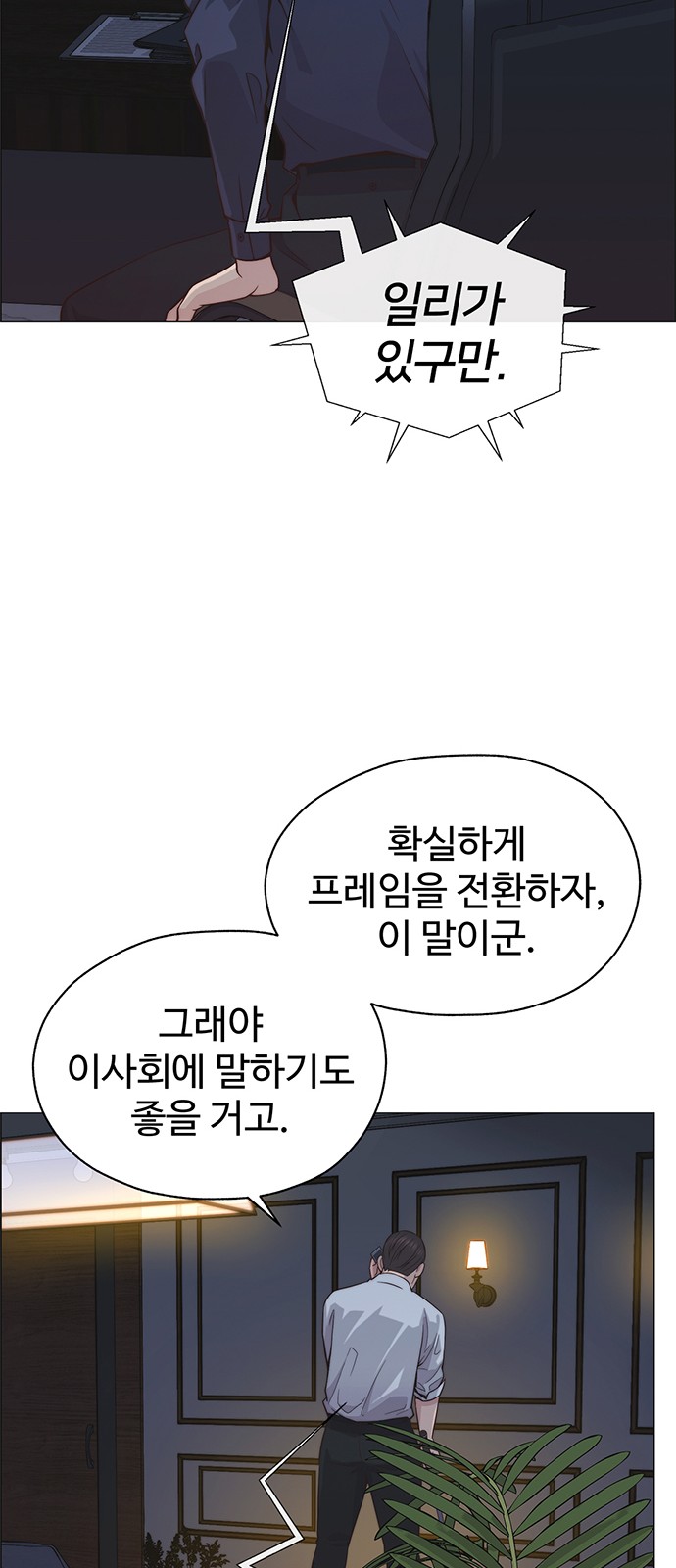 58 페이지