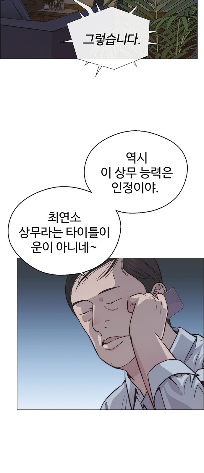 59 페이지