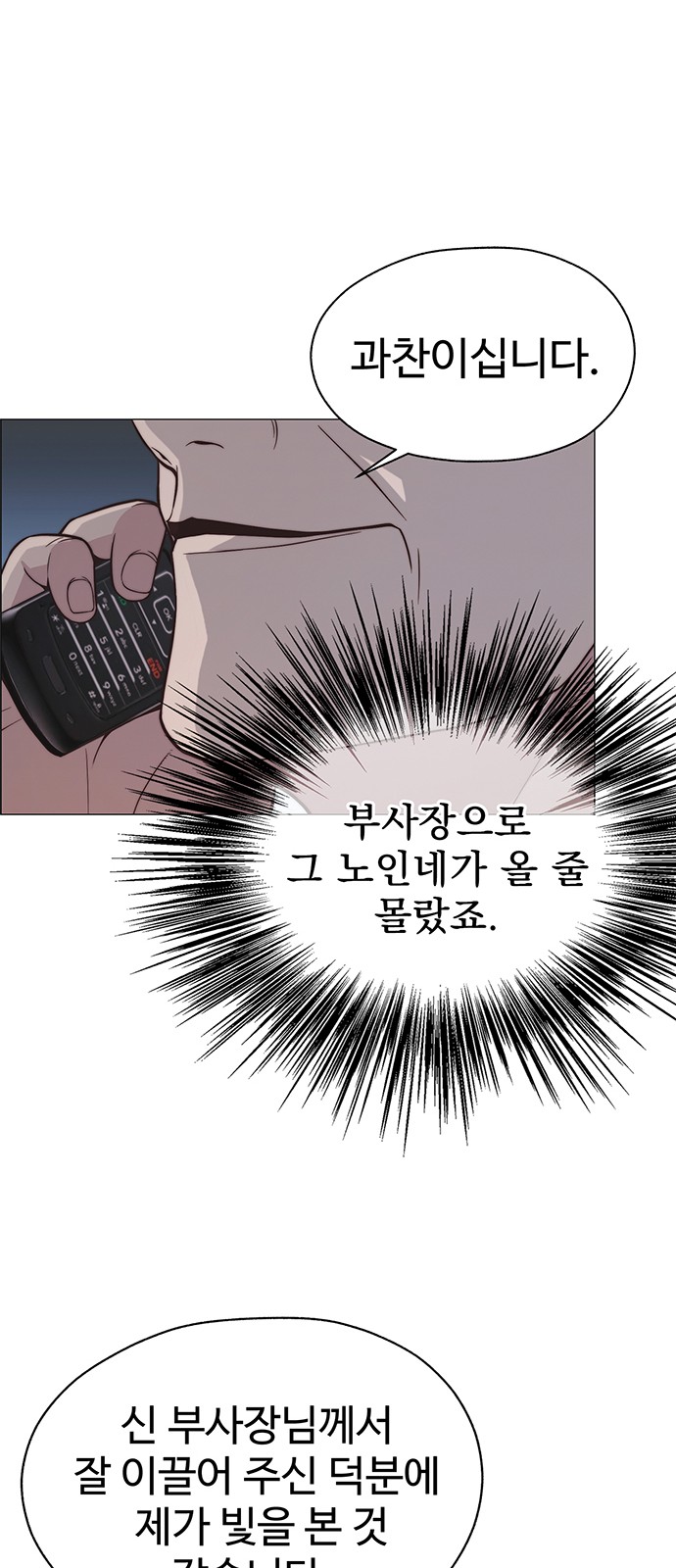 60 페이지