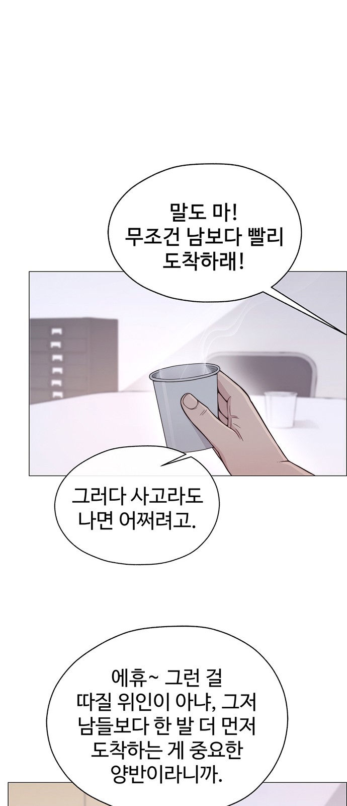 66 페이지