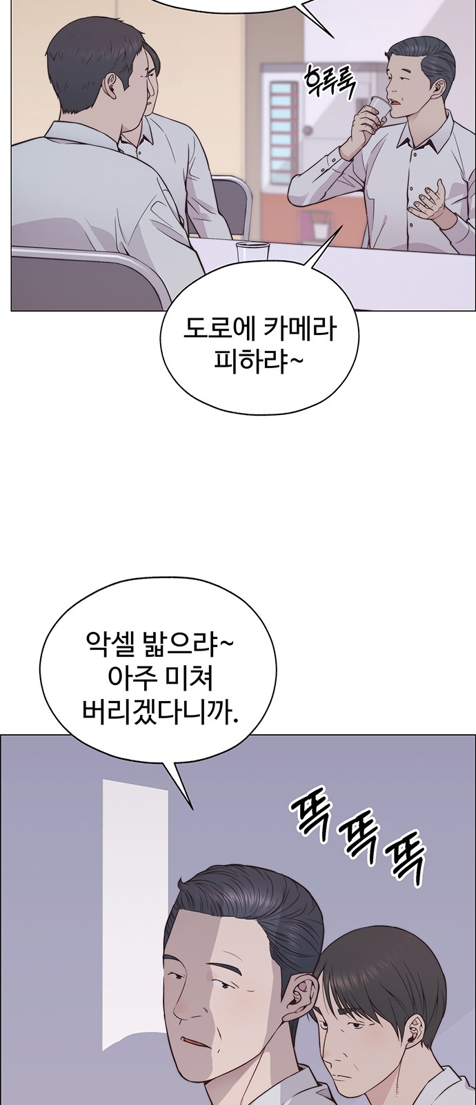 67 페이지