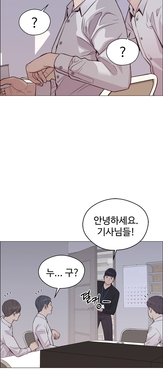 68 페이지