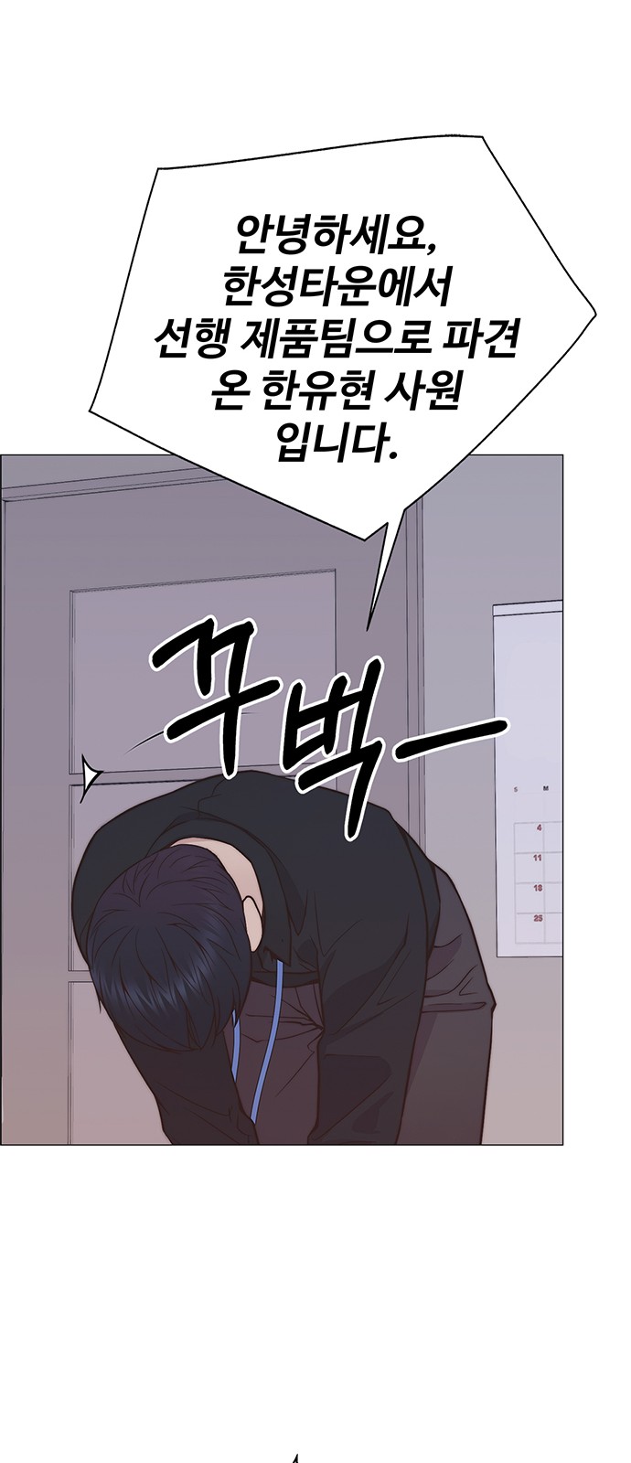 69 페이지