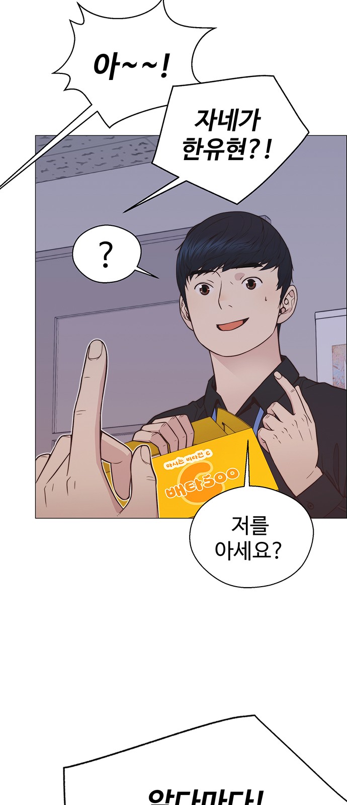70 페이지