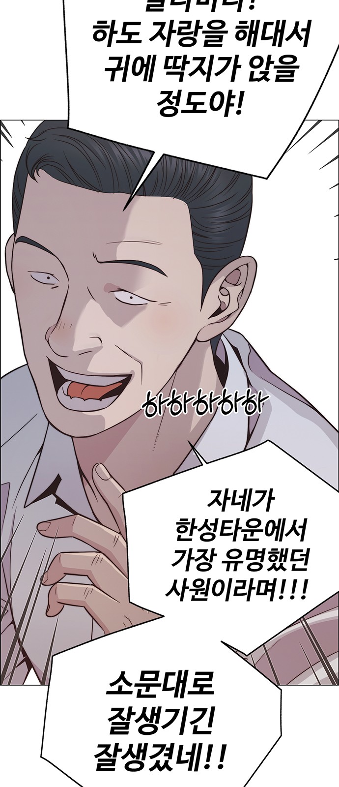 71 페이지