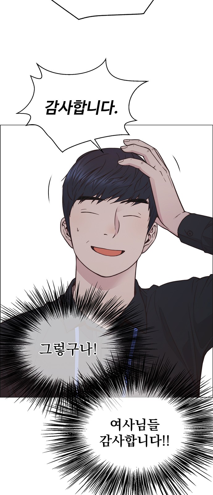 72 페이지