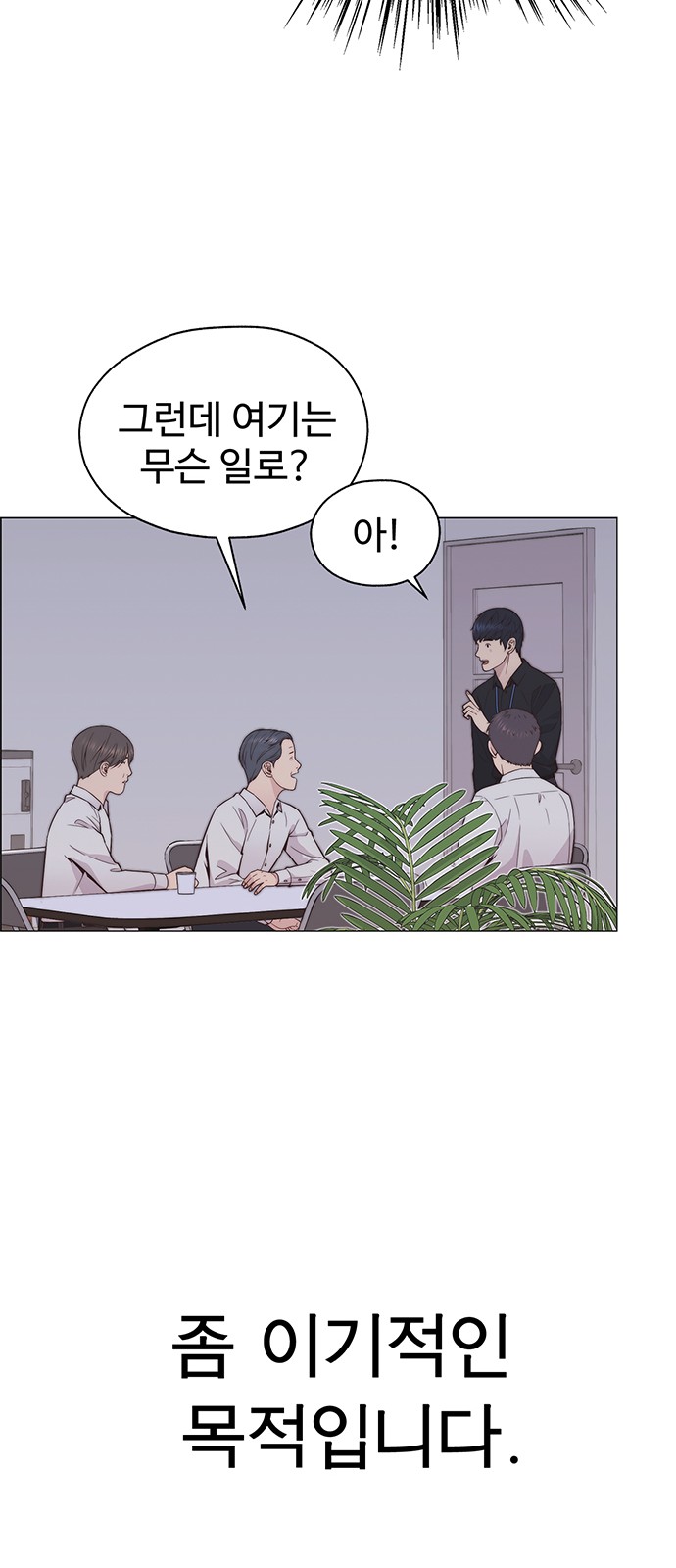 73 페이지