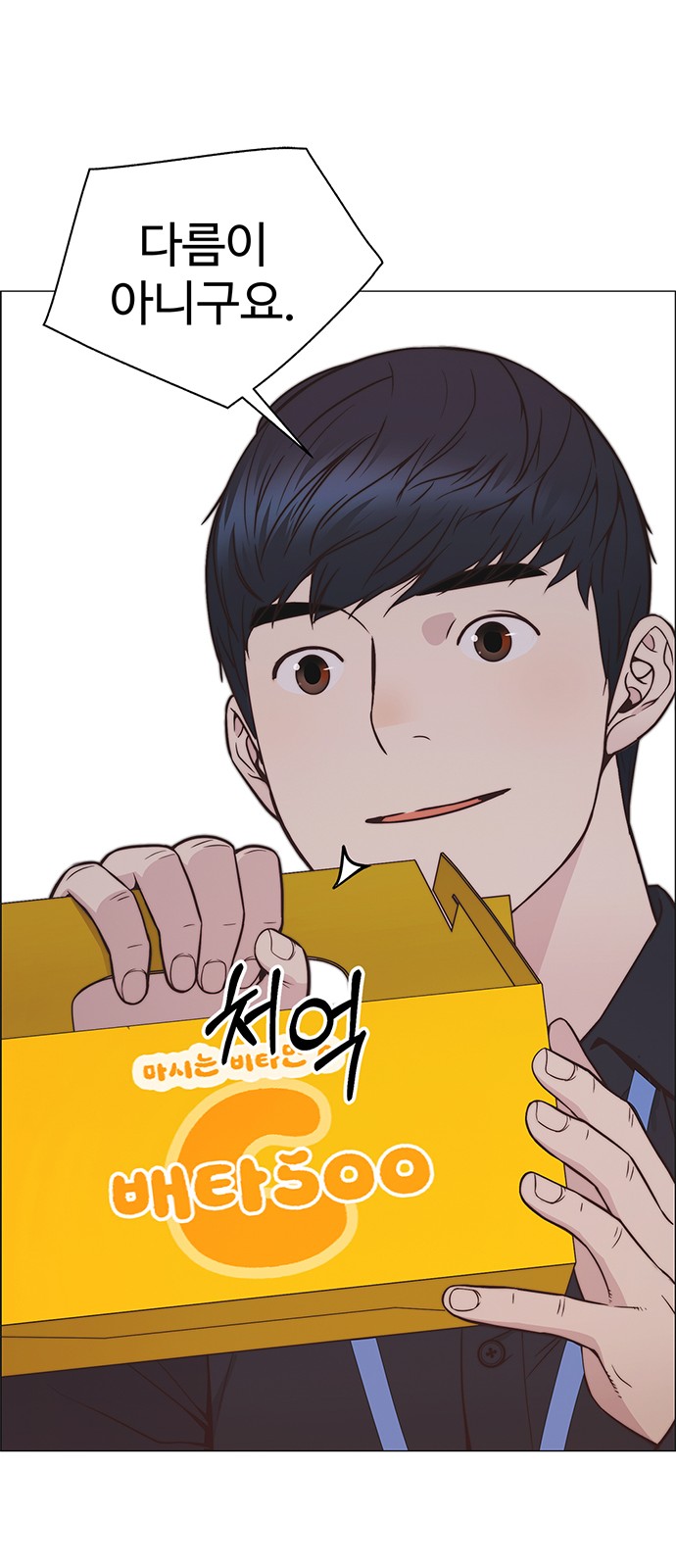 74 페이지