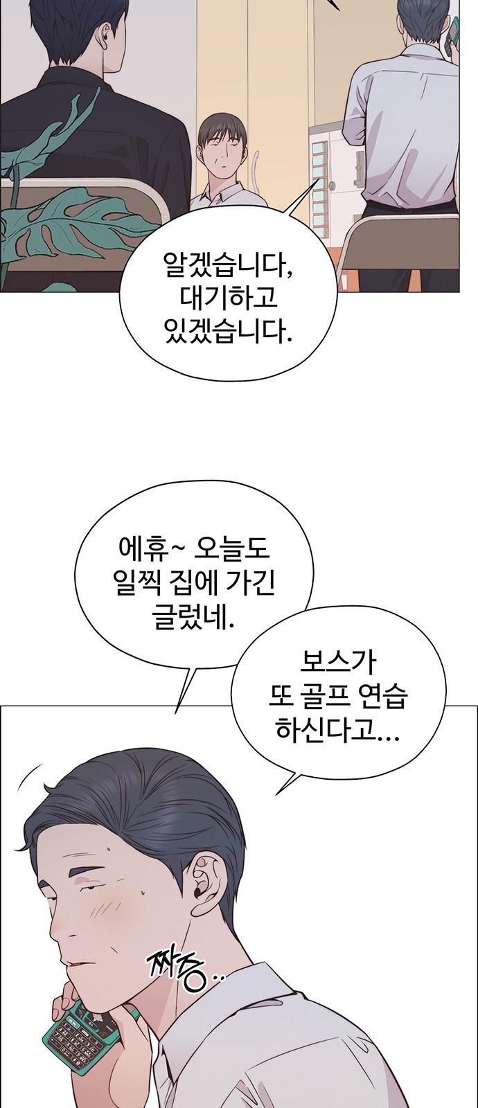 16 페이지