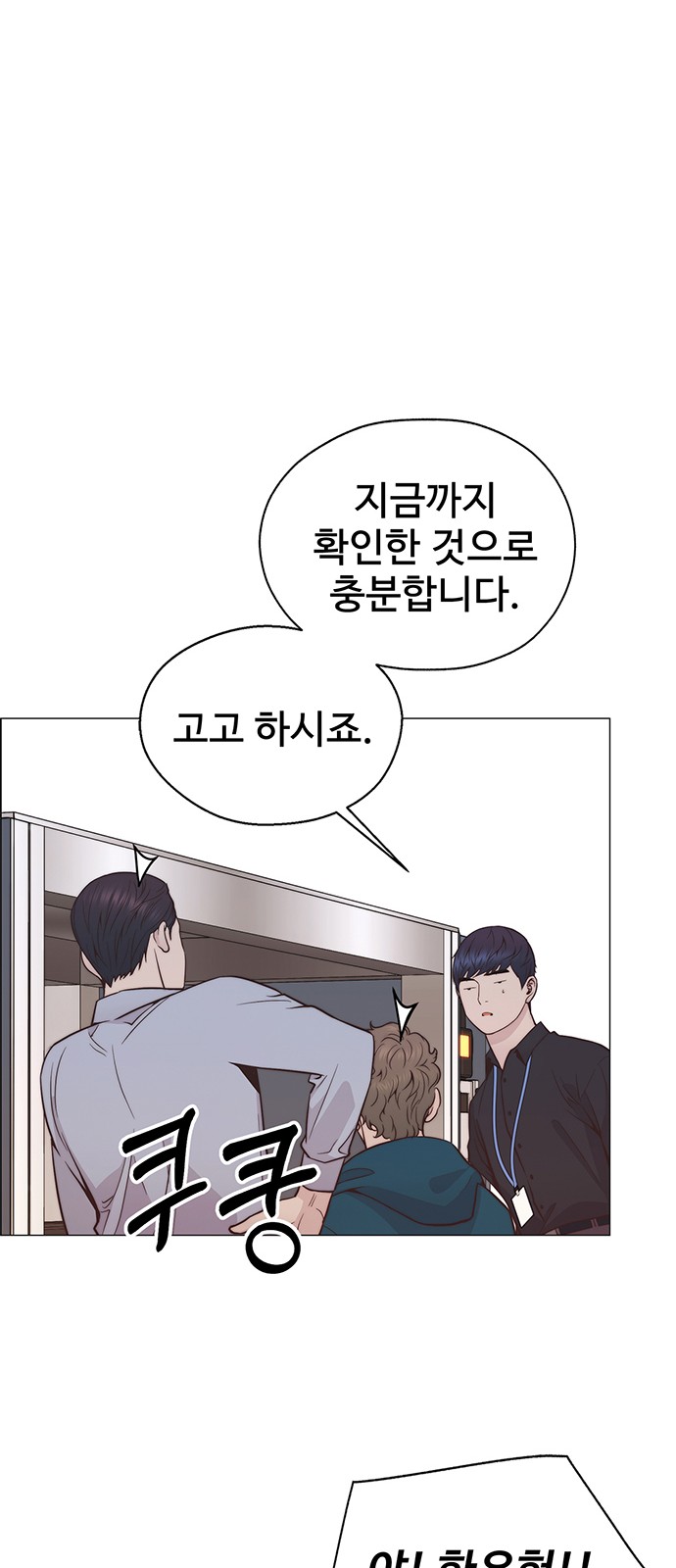23 페이지