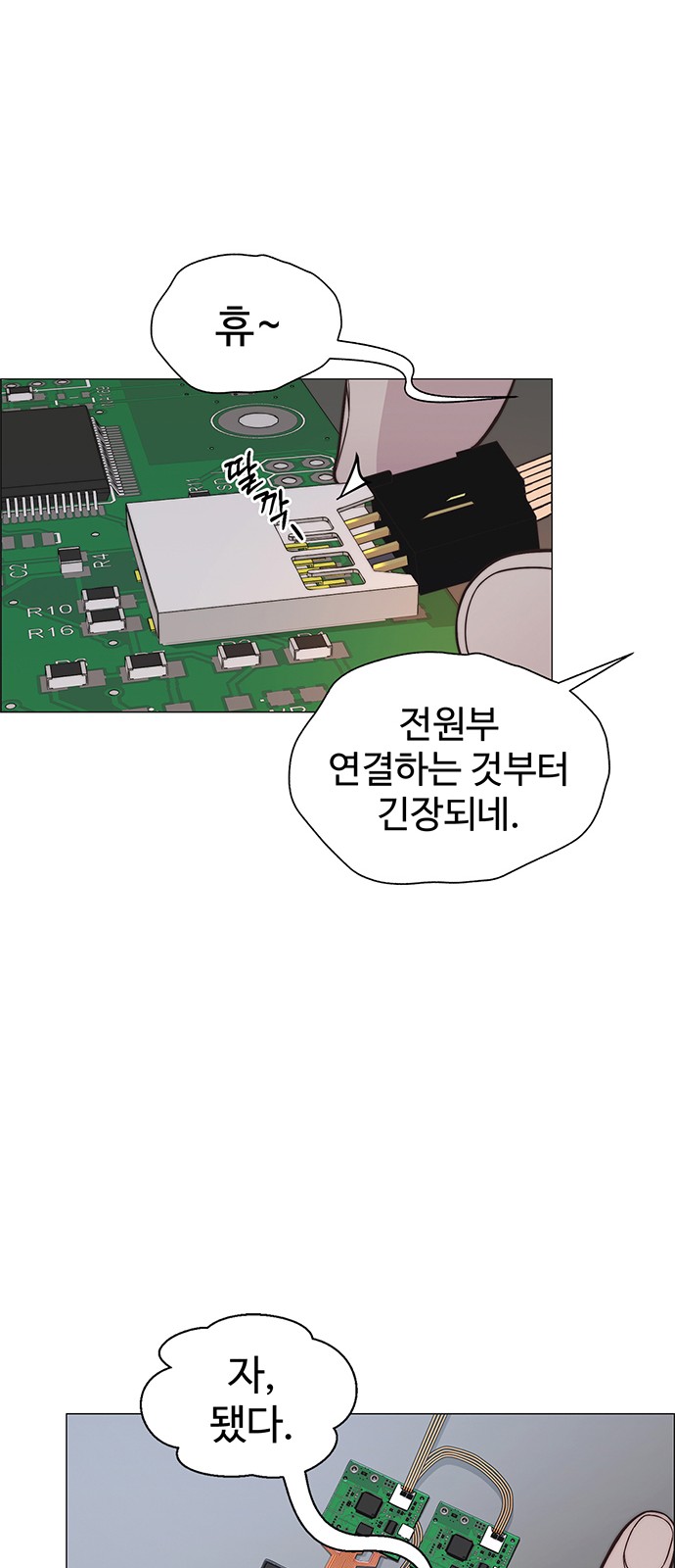 26 페이지