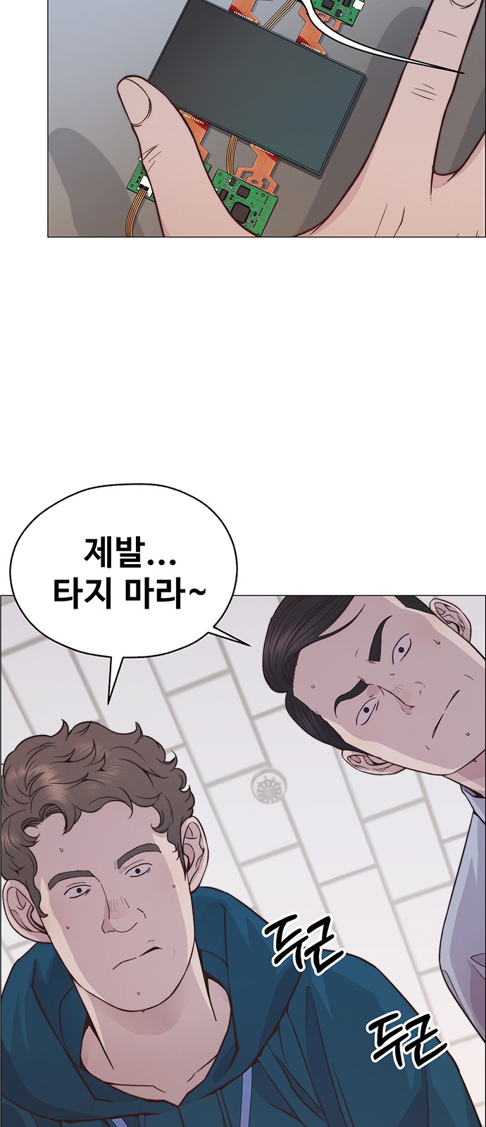 27 페이지