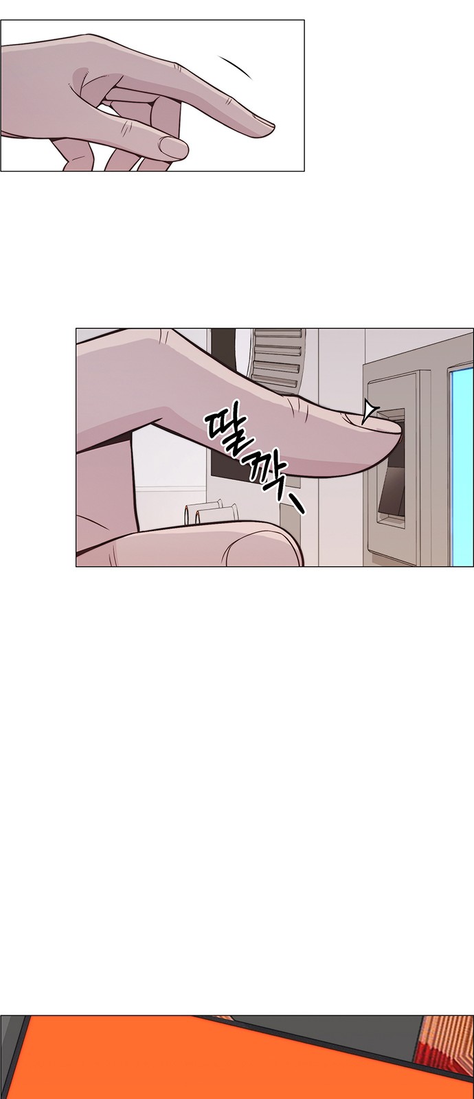 29 페이지