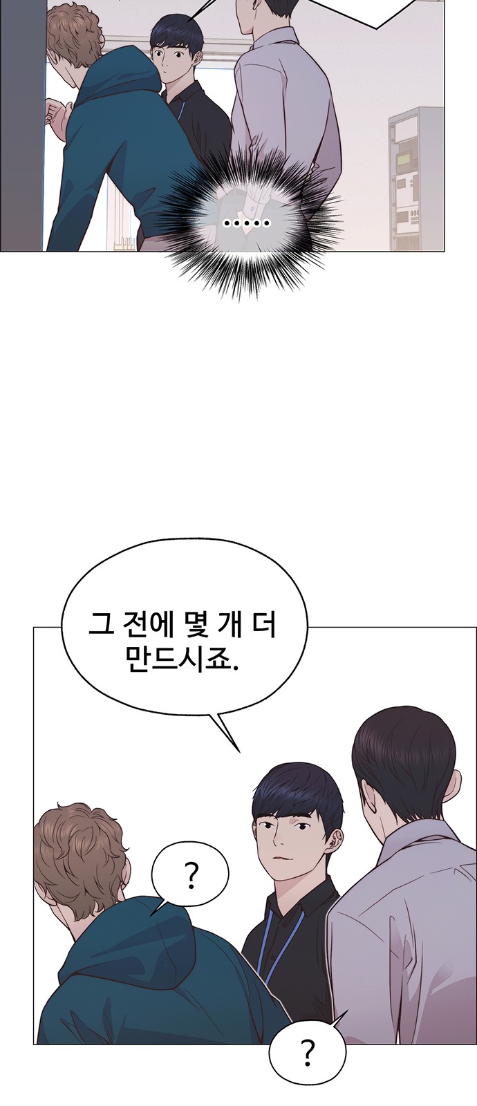 35 페이지