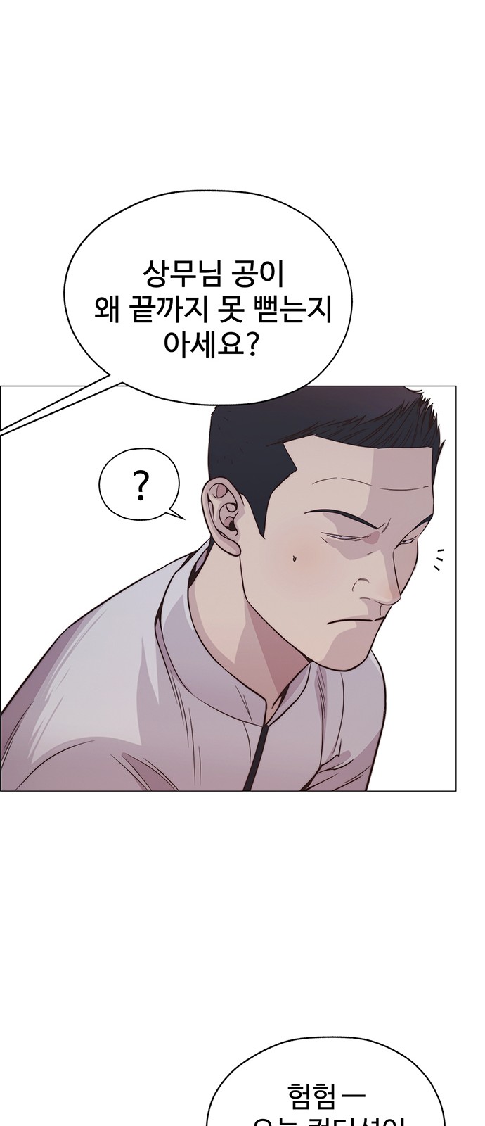 57 페이지