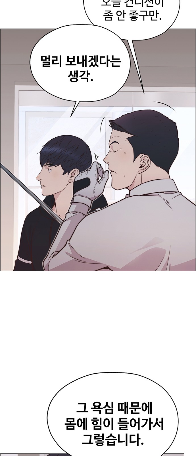 58 페이지