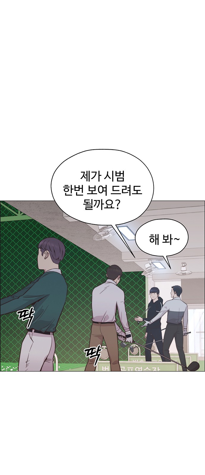 60 페이지