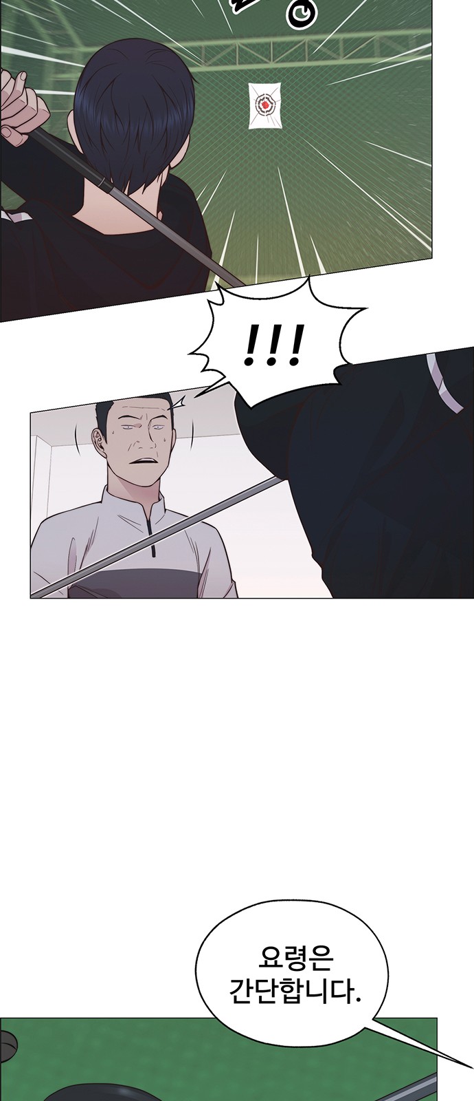 64 페이지