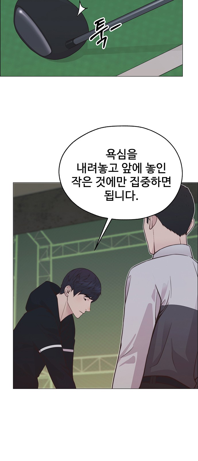 65 페이지