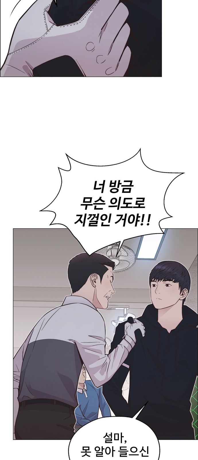 69 페이지