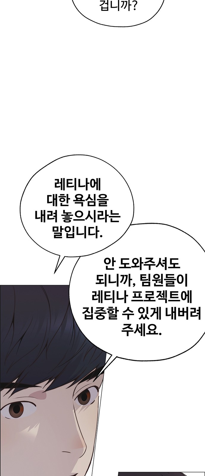 70 페이지