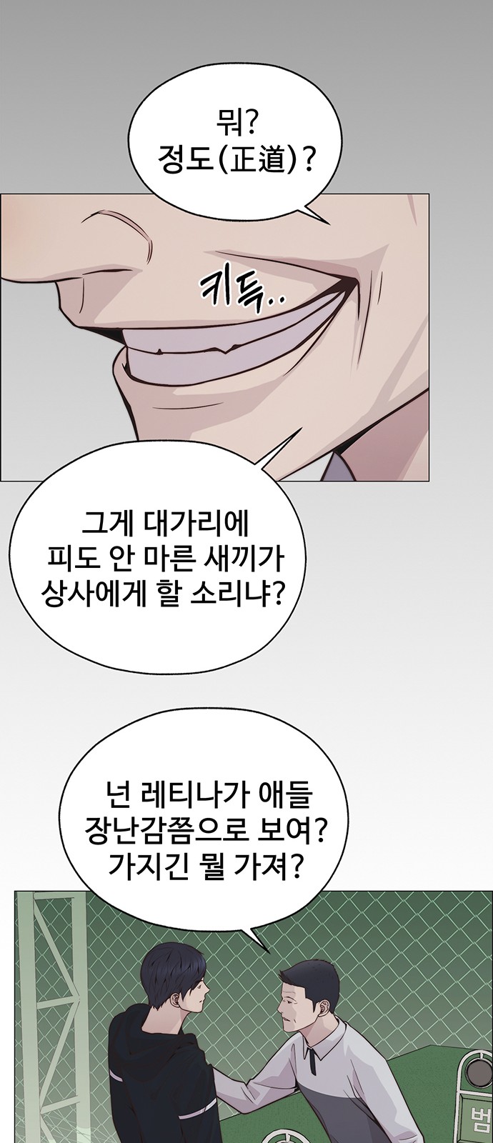 77 페이지