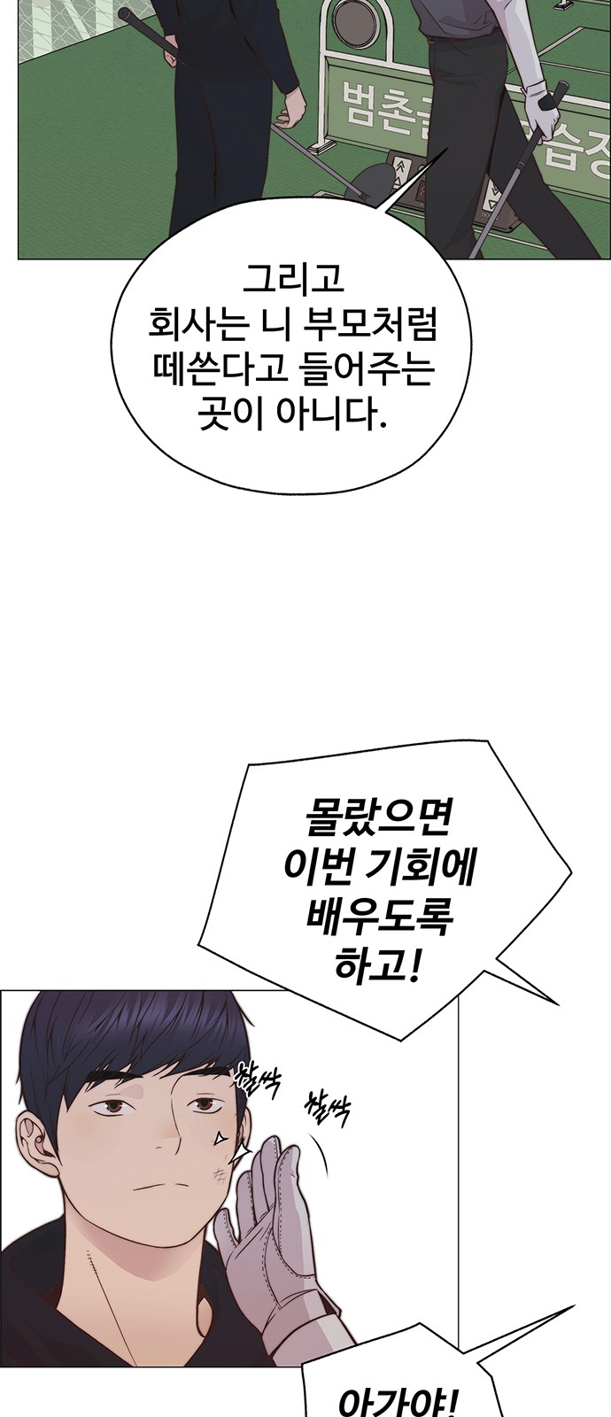 78 페이지