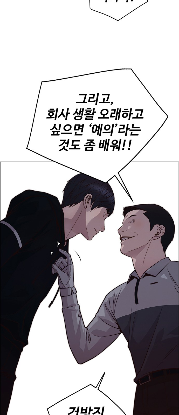 79 페이지