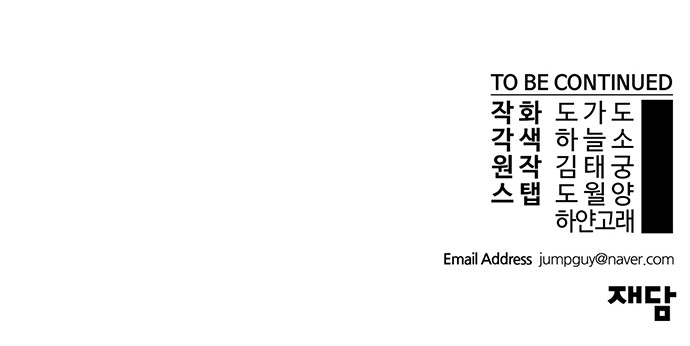 83 페이지