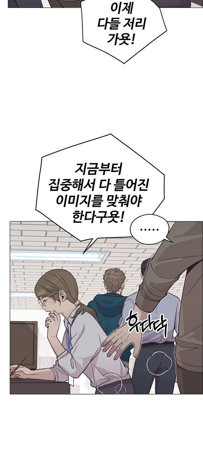 12 페이지