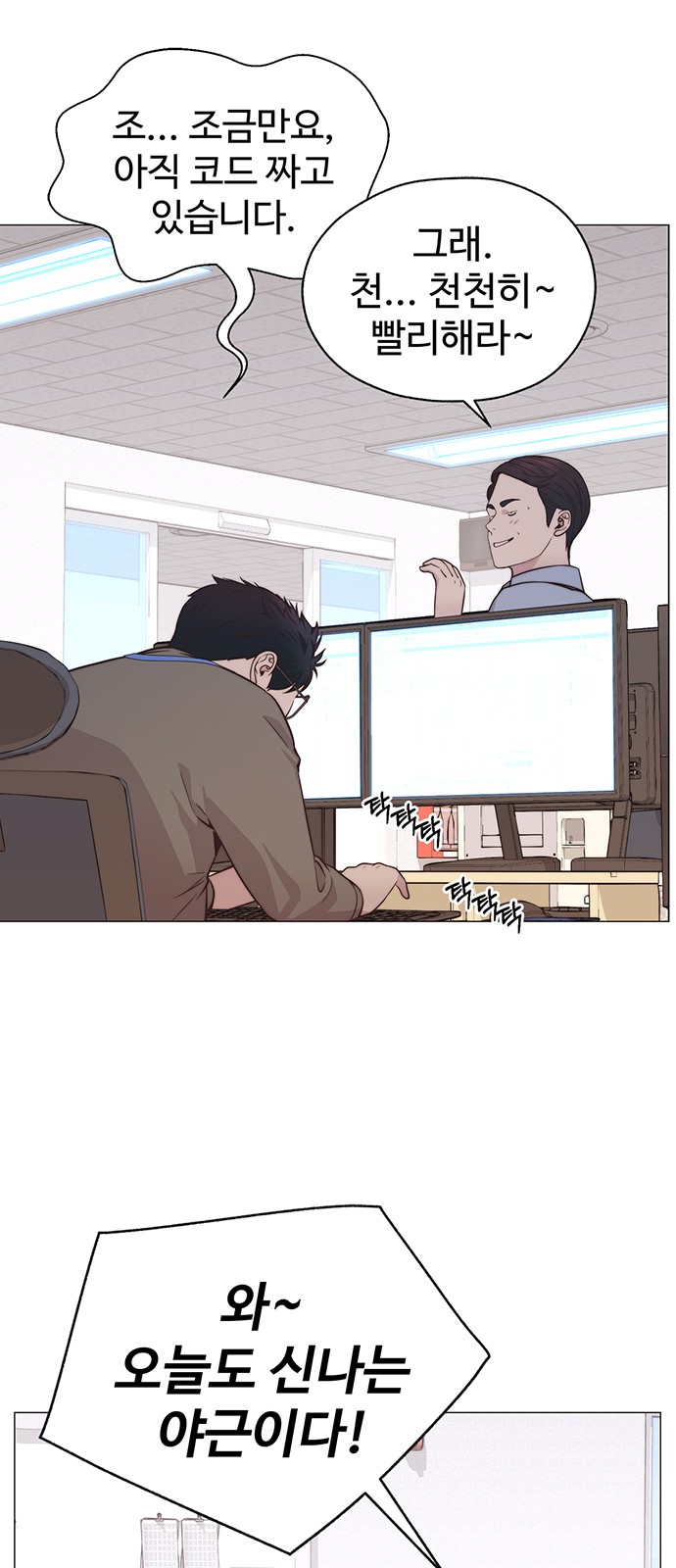 16 페이지
