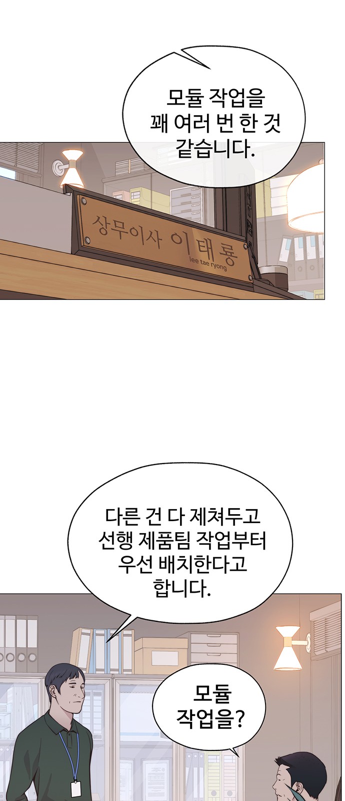 19 페이지