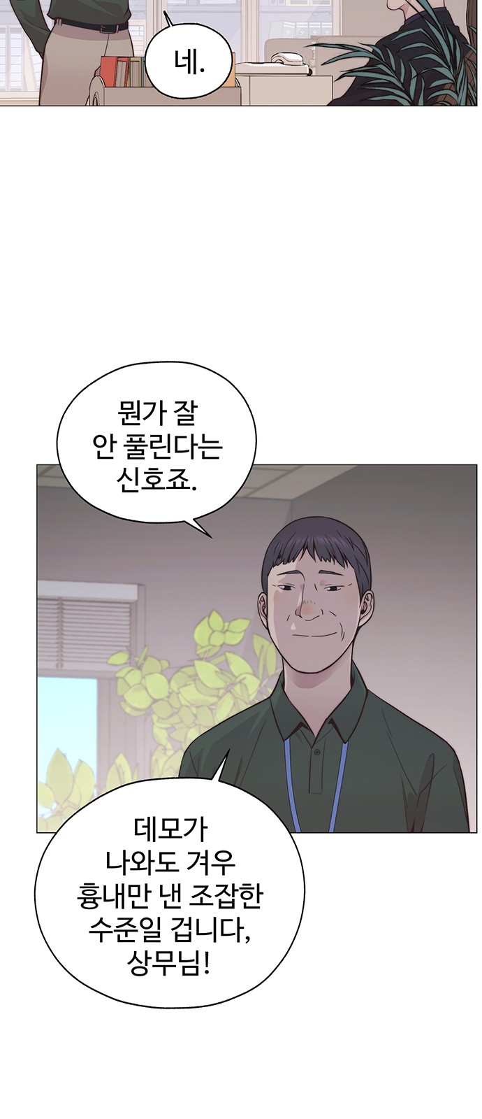 20 페이지