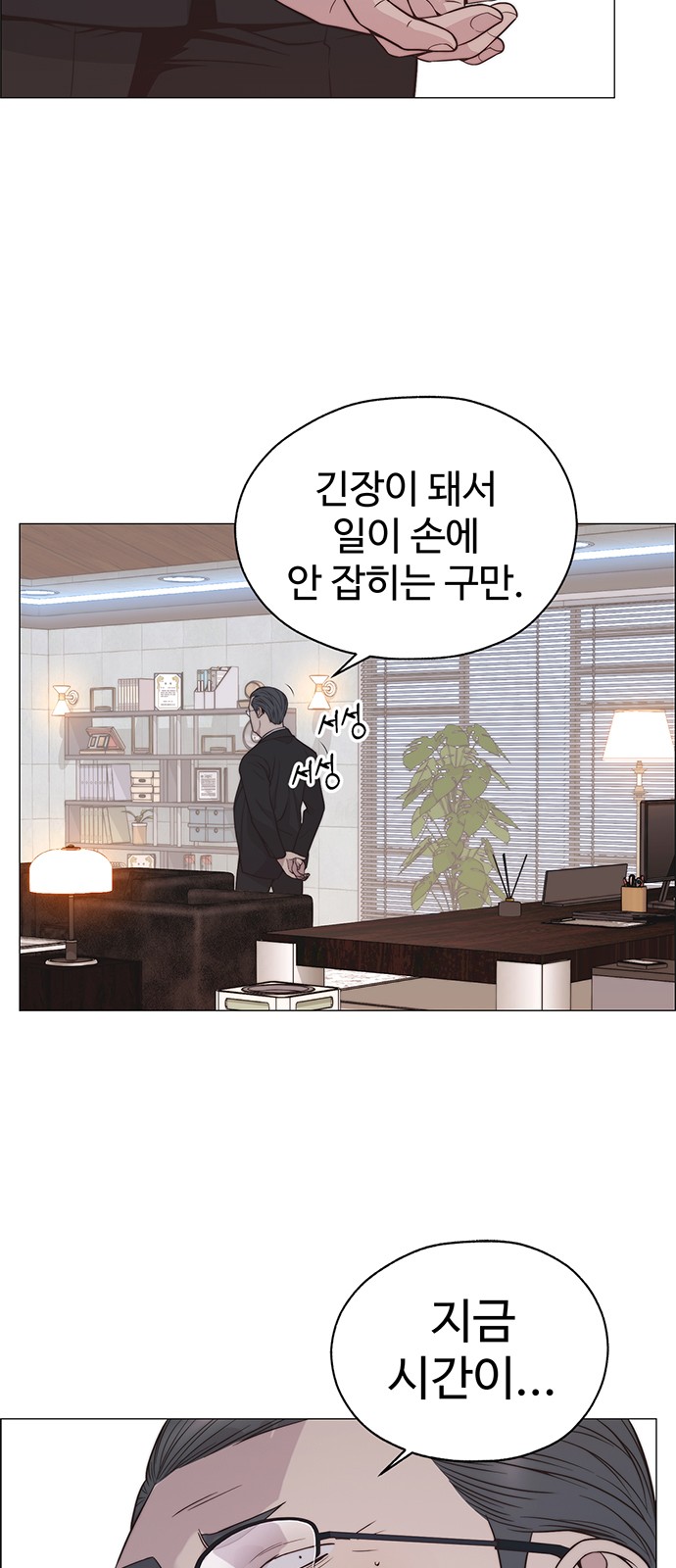 24 페이지