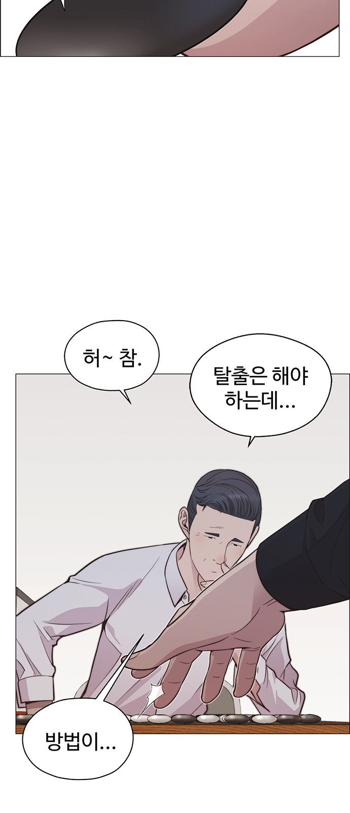 27 페이지