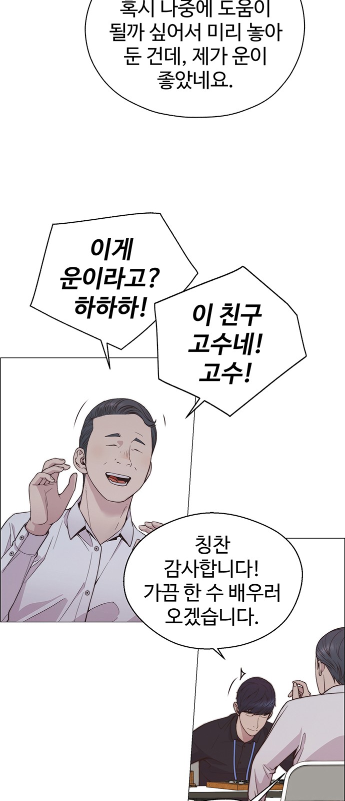 31 페이지