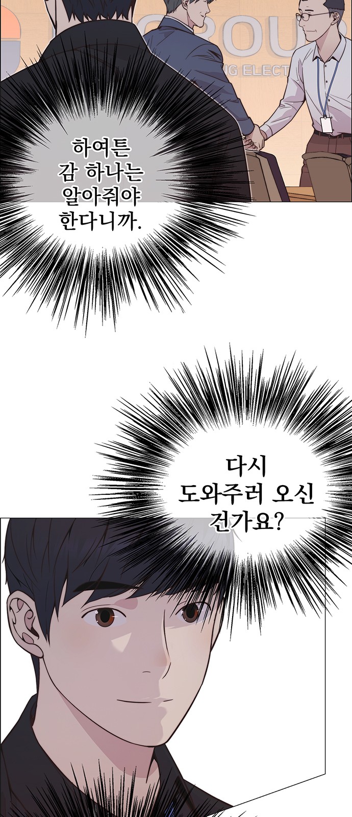 43 페이지